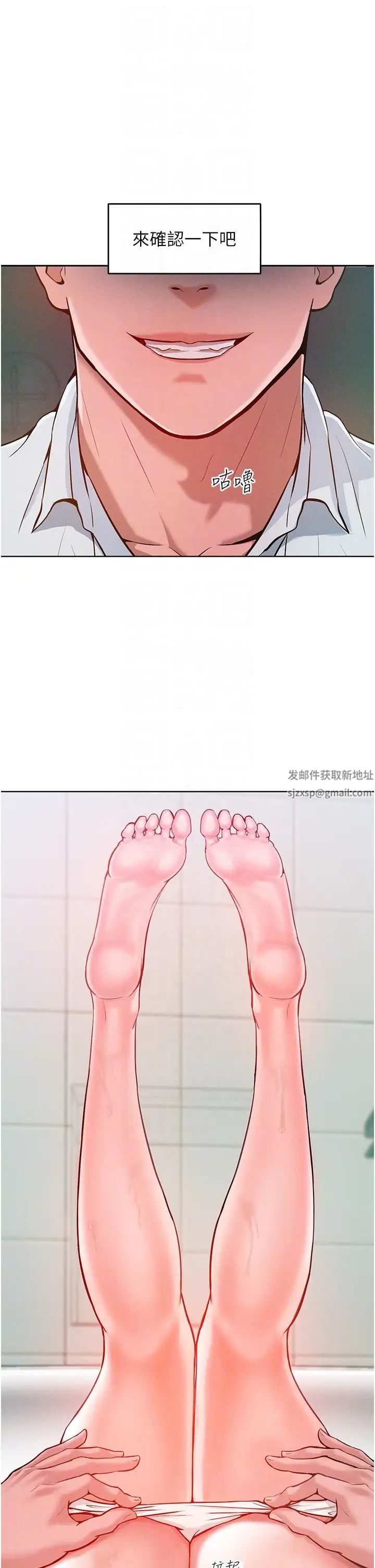 让傲慢女屈服的一百种方法第4话-熟度刚好的粉嫩处女鲍