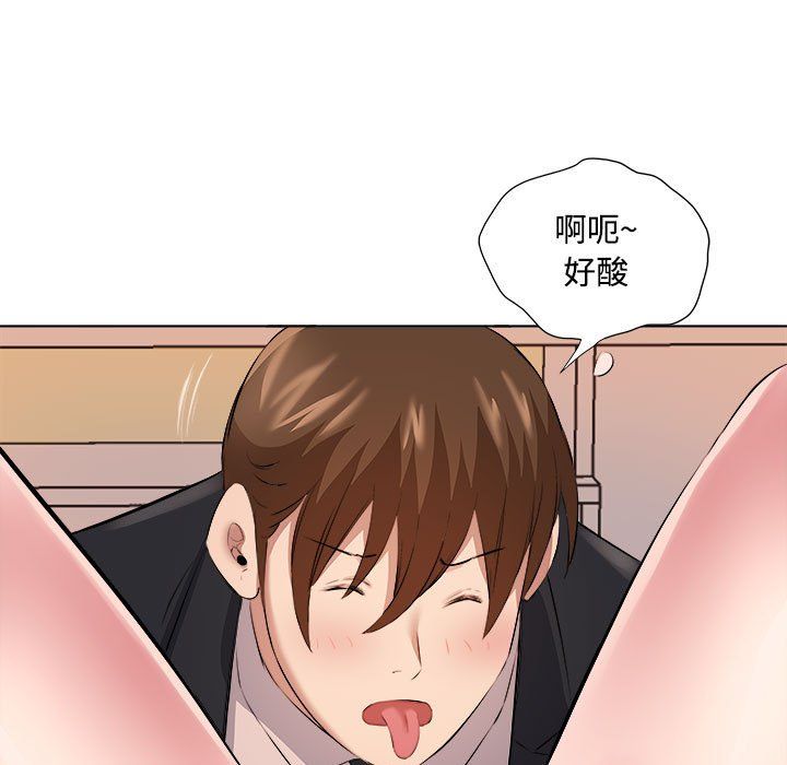 屋簷下的戀人第36話