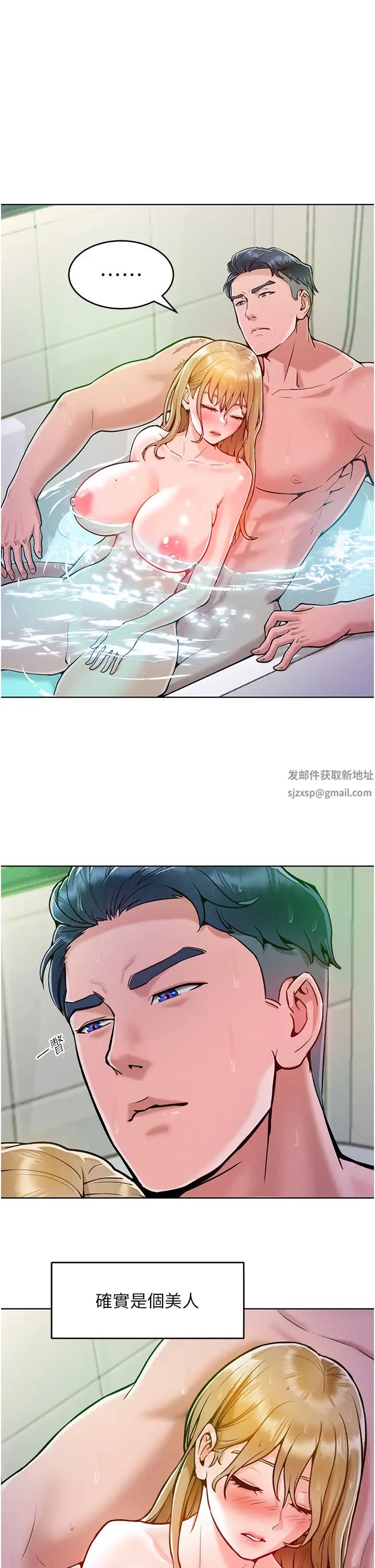 让傲慢女屈服的一百种方法第4话-熟度刚好的粉嫩处女鲍