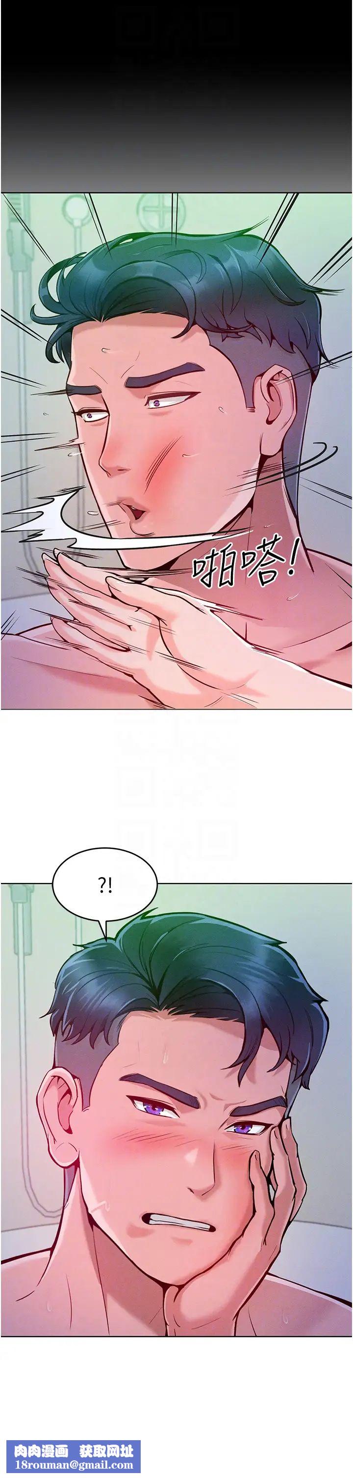 让傲慢女屈服的一百种方法第4话-熟度刚好的粉嫩处女鲍