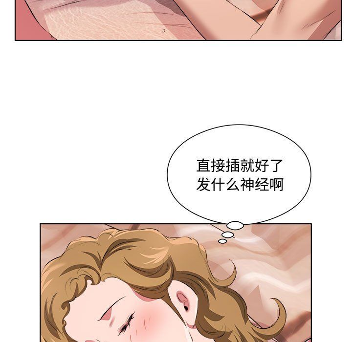 屋檐下的恋人第36话