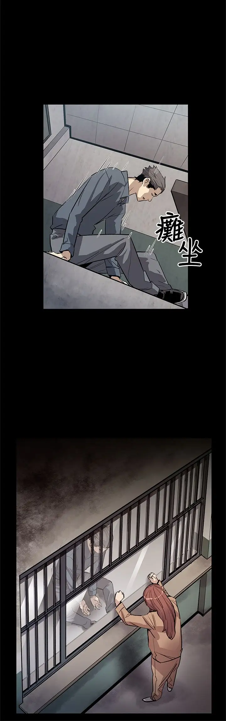 Momcafe第62话-低头的希宇爸爸