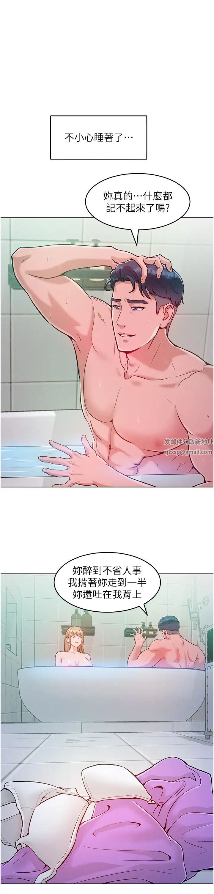 讓傲慢女屈服的一百種方法第4話-熟度剛好的粉嫩處女鮑