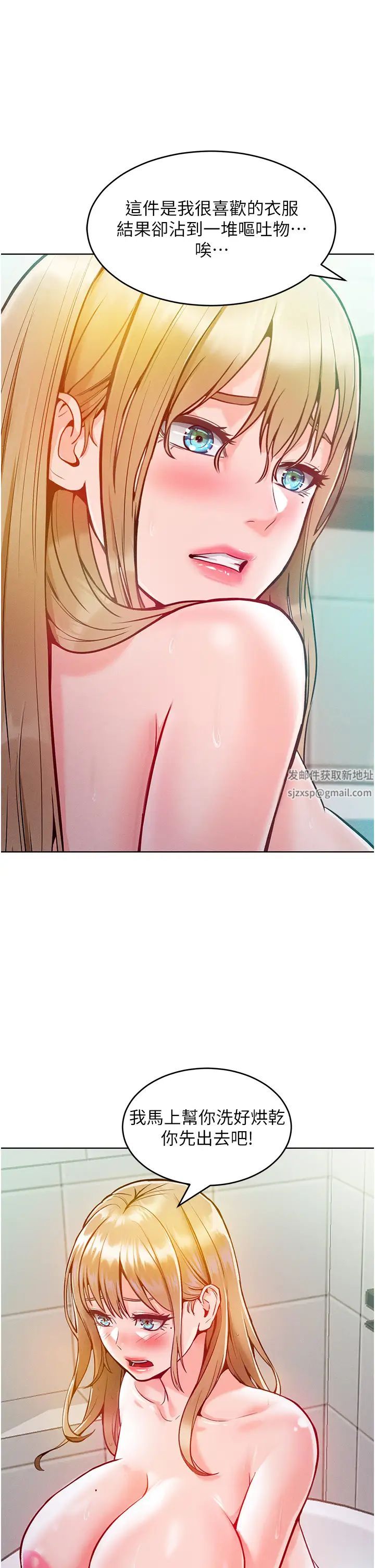 让傲慢女屈服的一百种方法第4话-熟度刚好的粉嫩处女鲍