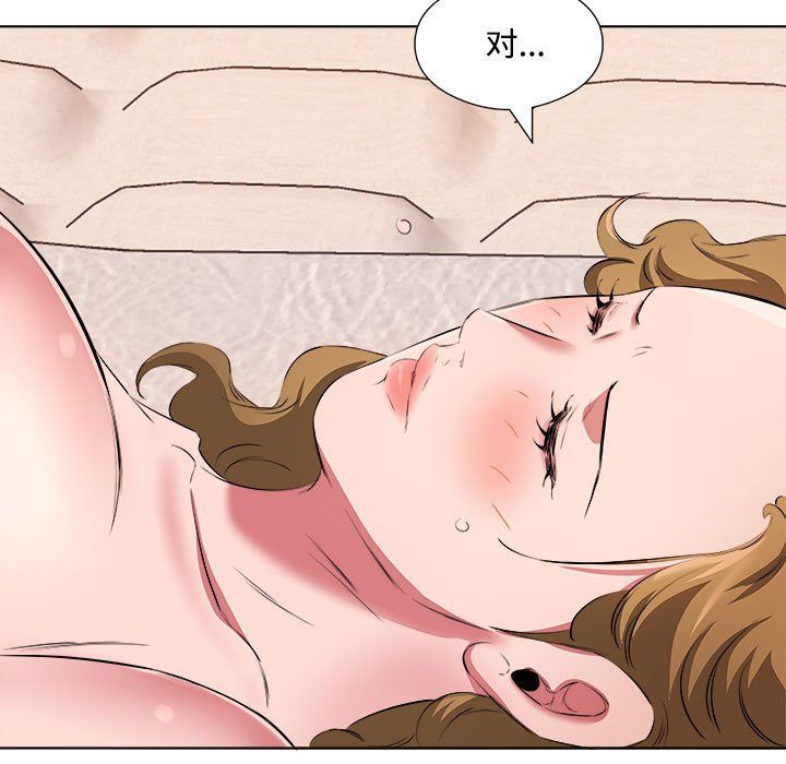 屋簷下的戀人第36話