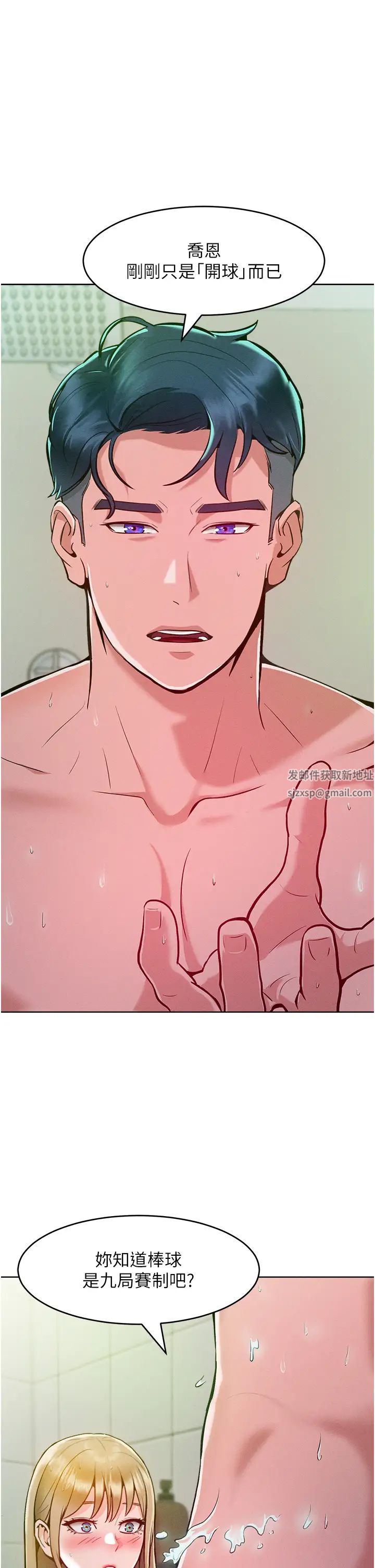 让傲慢女屈服的一百种方法第4话-熟度刚好的粉嫩处女鲍