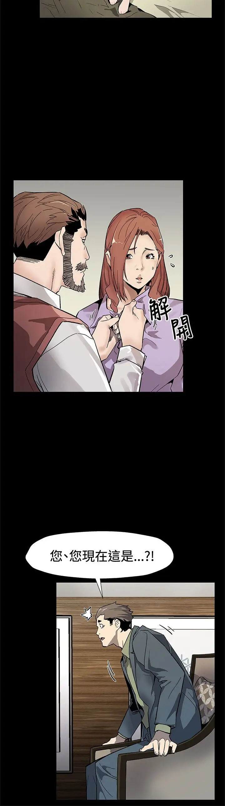 Momcafe第63话-两人的代价