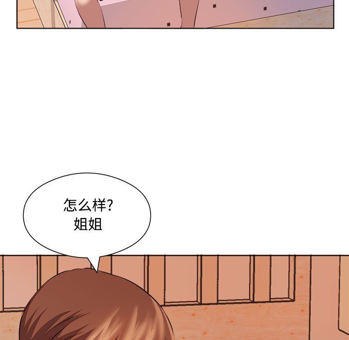 屋檐下的恋人第36话