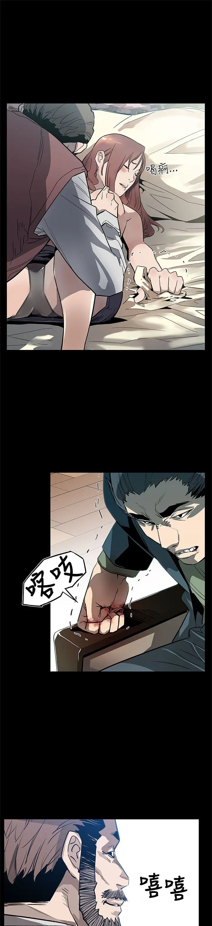 Momcafe第63话-两人的代价