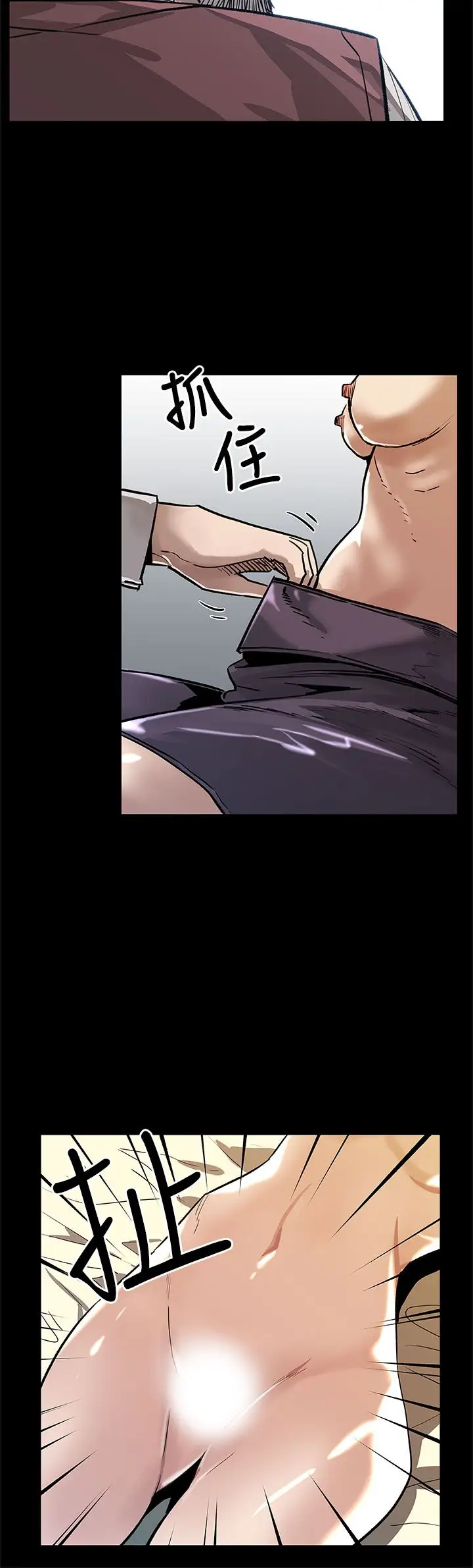 Momcafe第63话-两人的代价