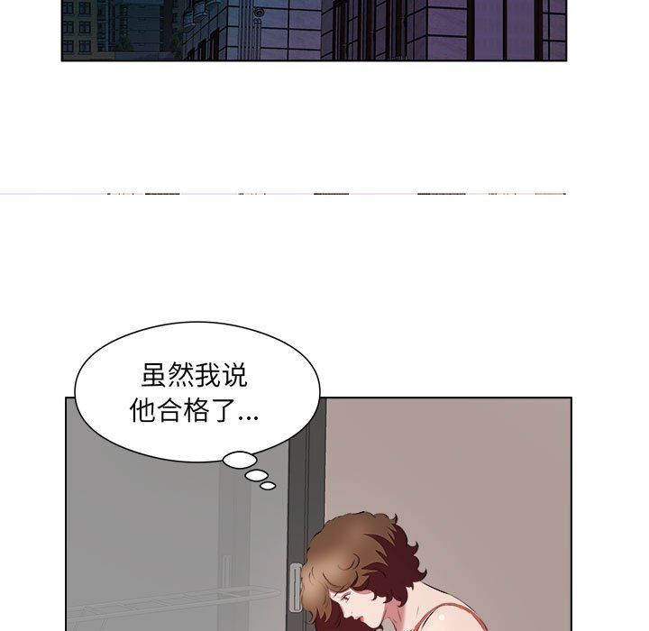 屋檐下的恋人第37话