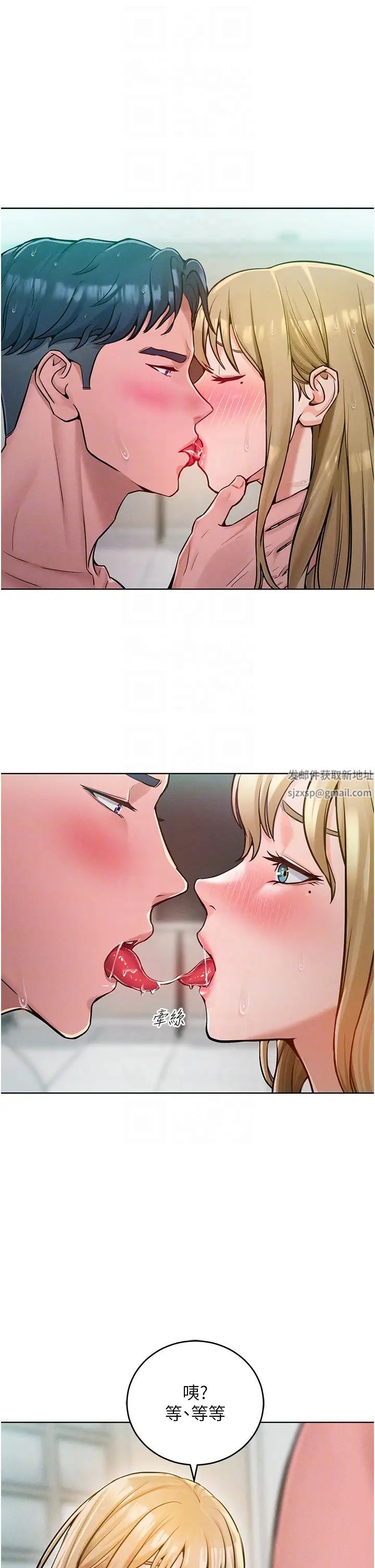 讓傲慢女屈服的一百種方法第5話-我該怎麼調教這婊子才好?