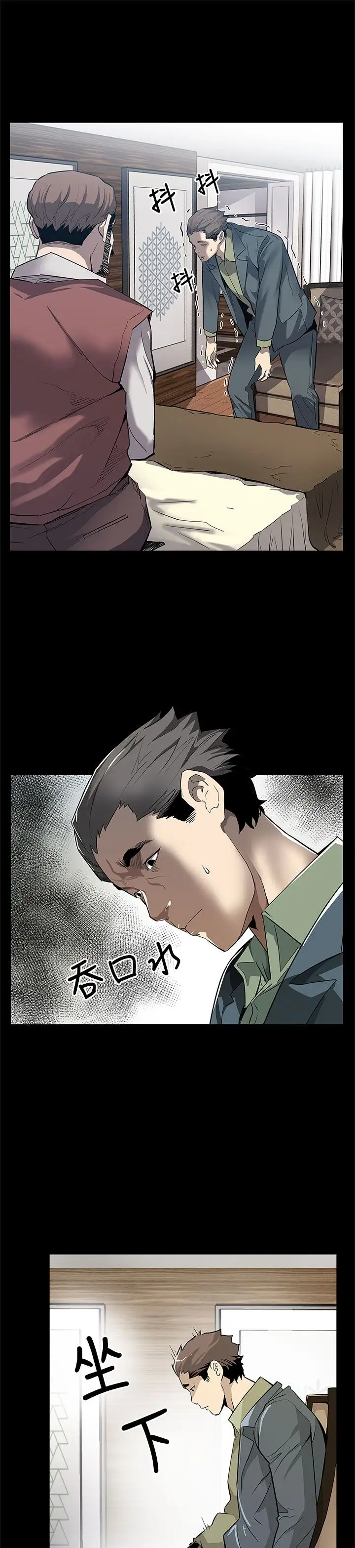 Momcafe第64话-有钱也买不到的东西