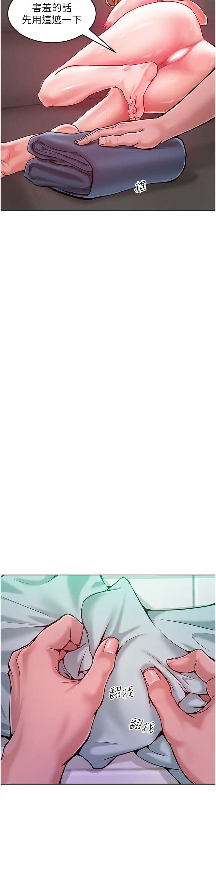 让傲慢女屈服的一百种方法第5话-我该怎么调教这婊子才好?