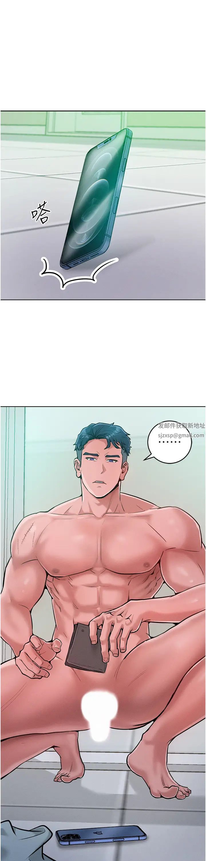 让傲慢女屈服的一百种方法第5话-我该怎么调教这婊子才好?