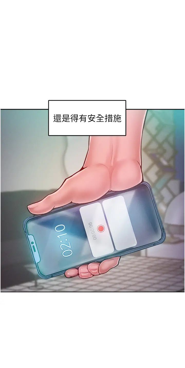 让傲慢女屈服的一百种方法第6话-朝妖艳贱货挥棒出击