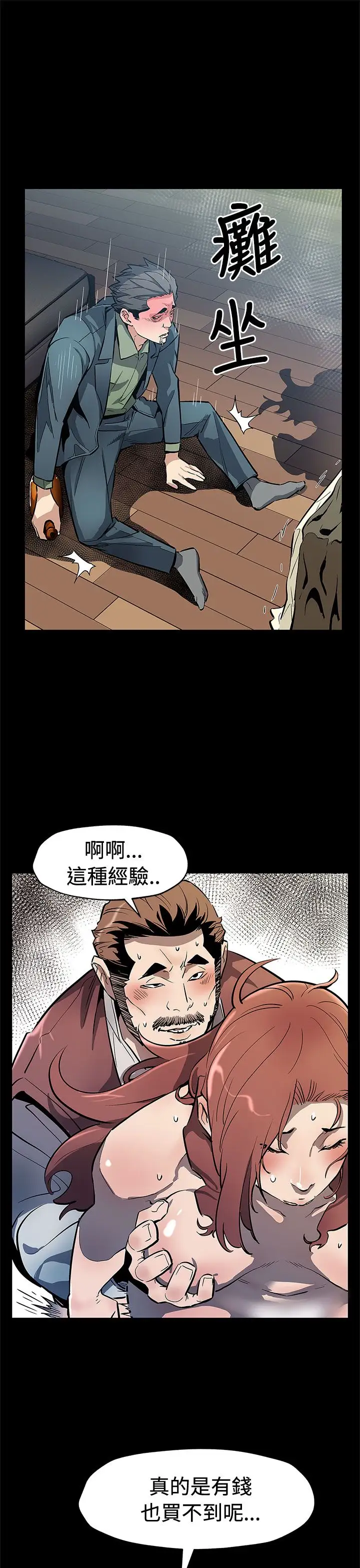 Momcafe第64话-有钱也买不到的东西