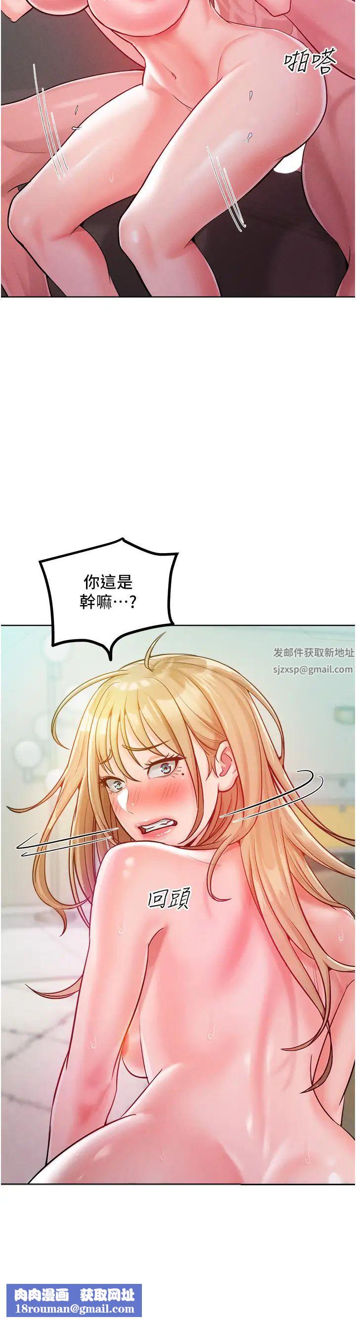 讓傲慢女屈服的一百種方法第6話-朝妖豔賤貨揮棒出擊