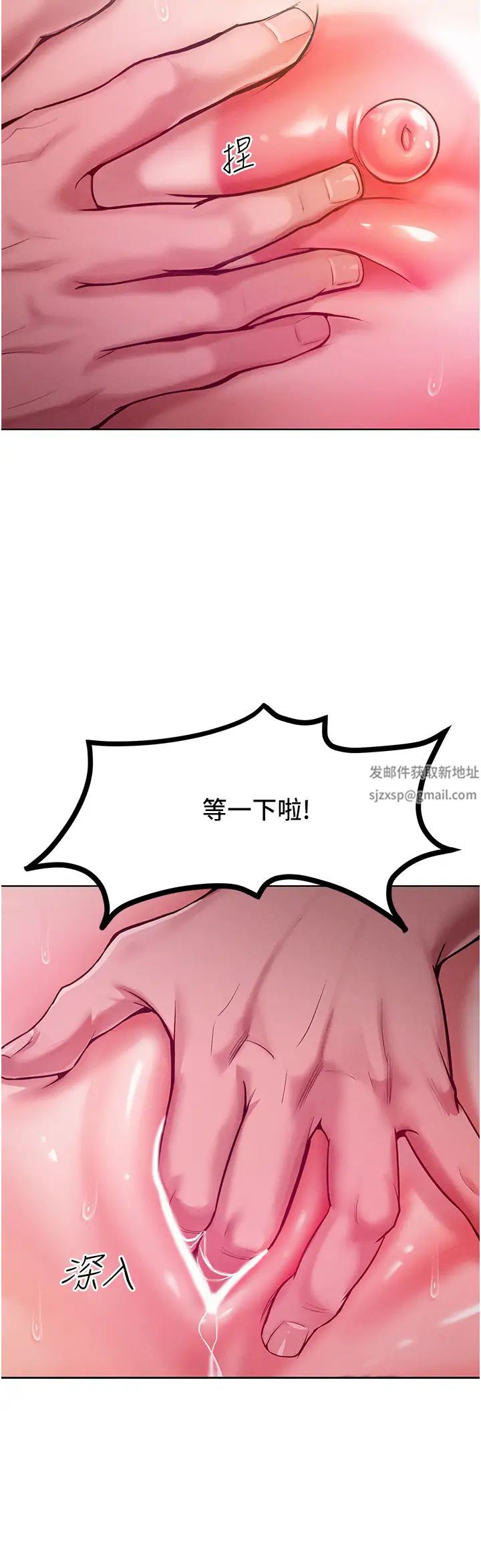 讓傲慢女屈服的一百種方法第6話-朝妖豔賤貨揮棒出擊