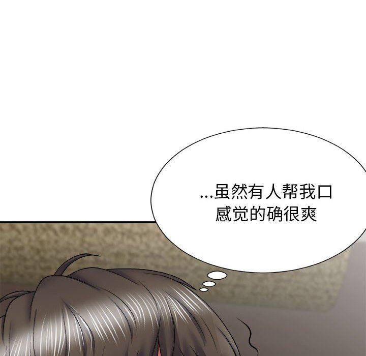 我体内的神君第23话