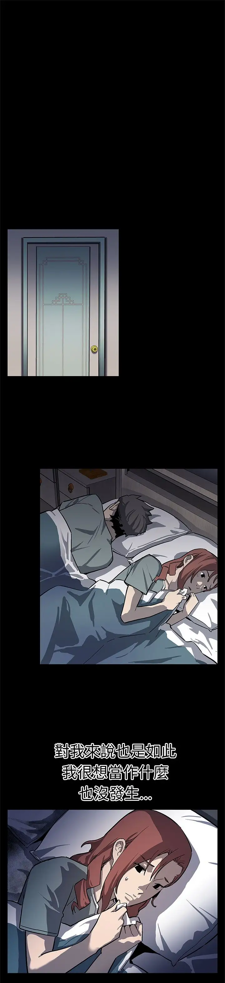 Momcafe第65话-就像没发生过一样