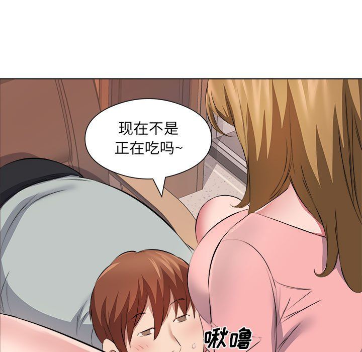 屋檐下的恋人第37话