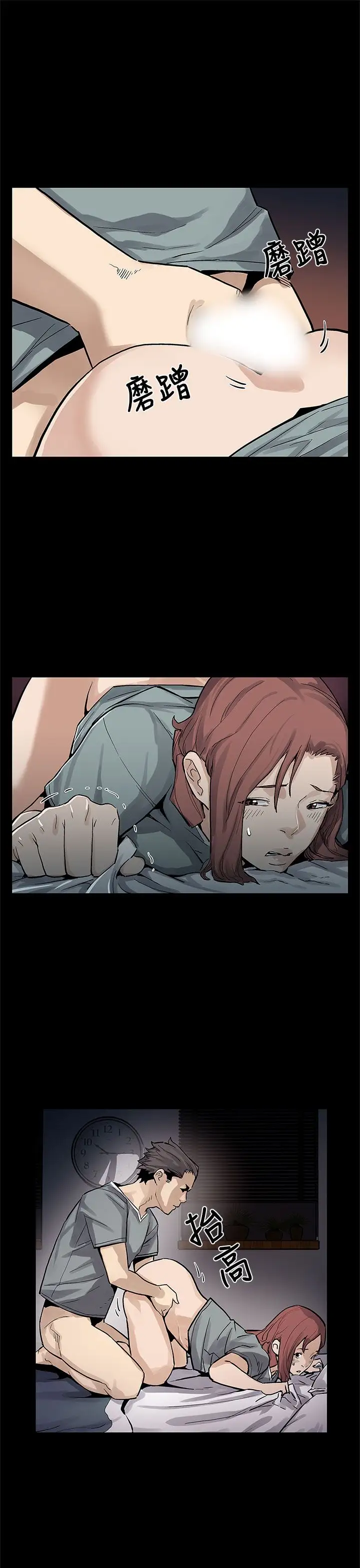 Momcafe第65话-就像没发生过一样