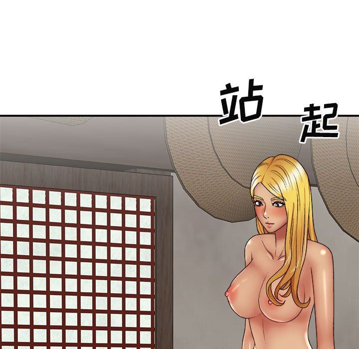 我體內的神君第23話