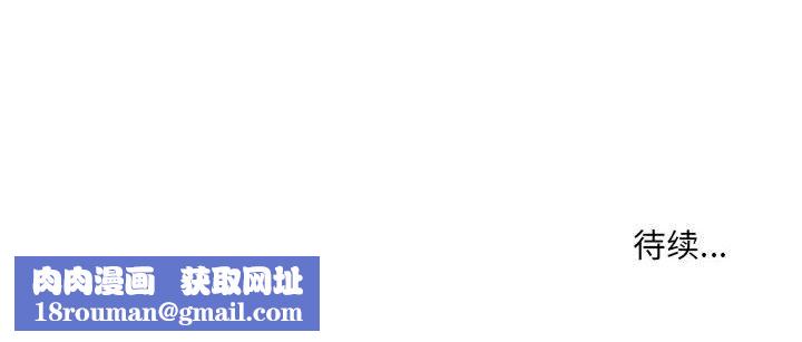 屋檐下的恋人第37话