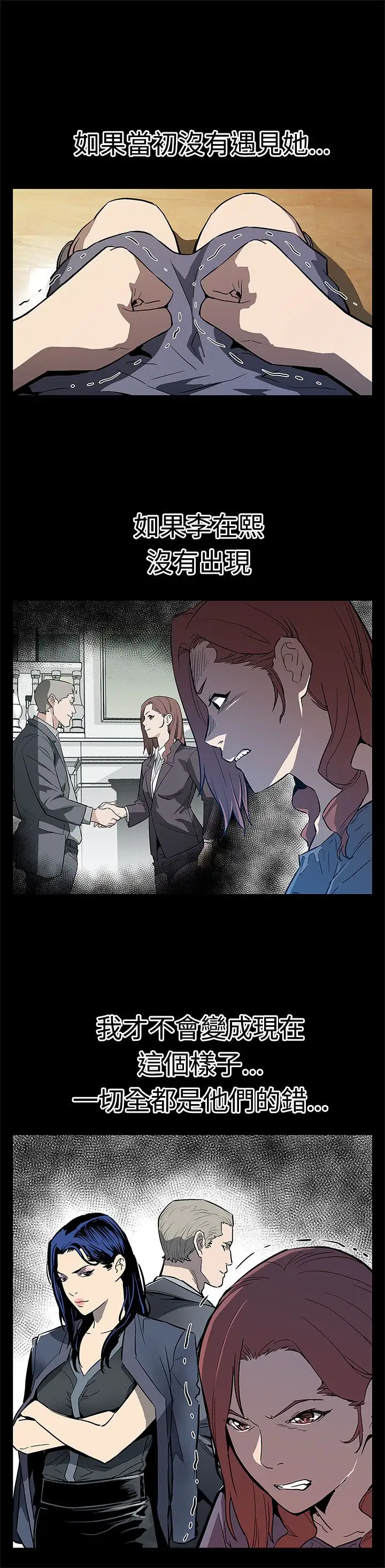 Momcafe第65话-就像没发生过一样