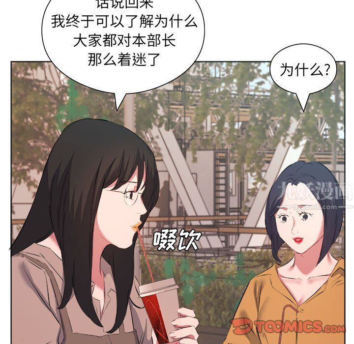 屋檐下的恋人第38话