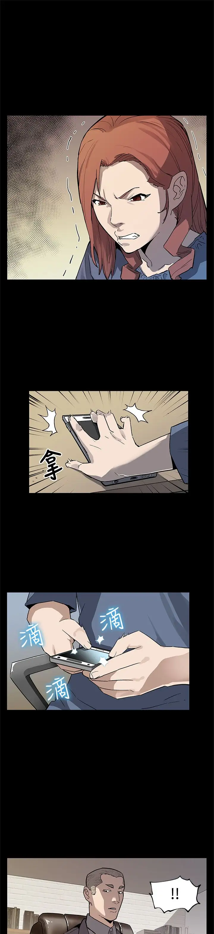 Momcafe第66话-希宇妈妈的天下