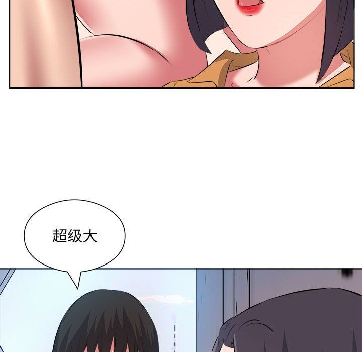 屋檐下的恋人第38话