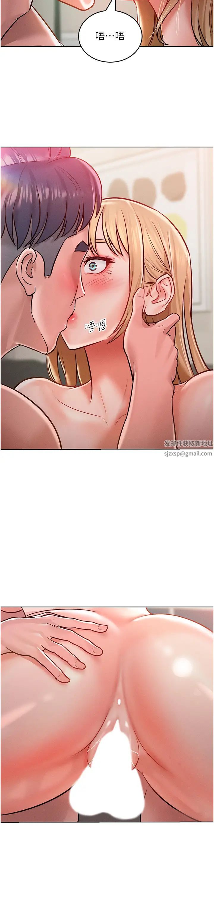 讓傲慢女屈服的一百種方法第7話-我來動就好…你躺著別動!