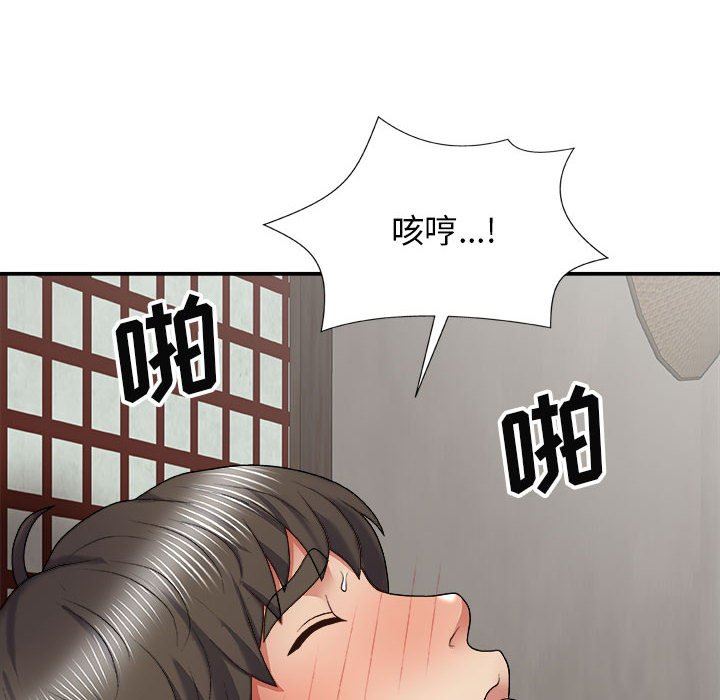 我体内的神君第23话