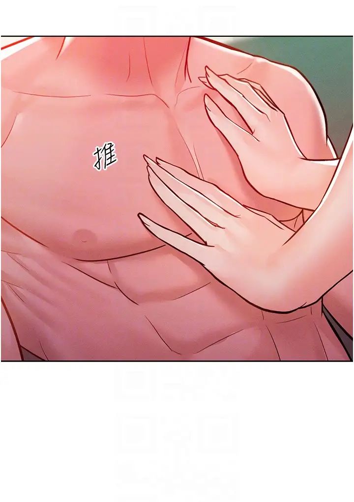 让傲慢女屈服的一百种方法第7话-我来动就好…你躺着别动!