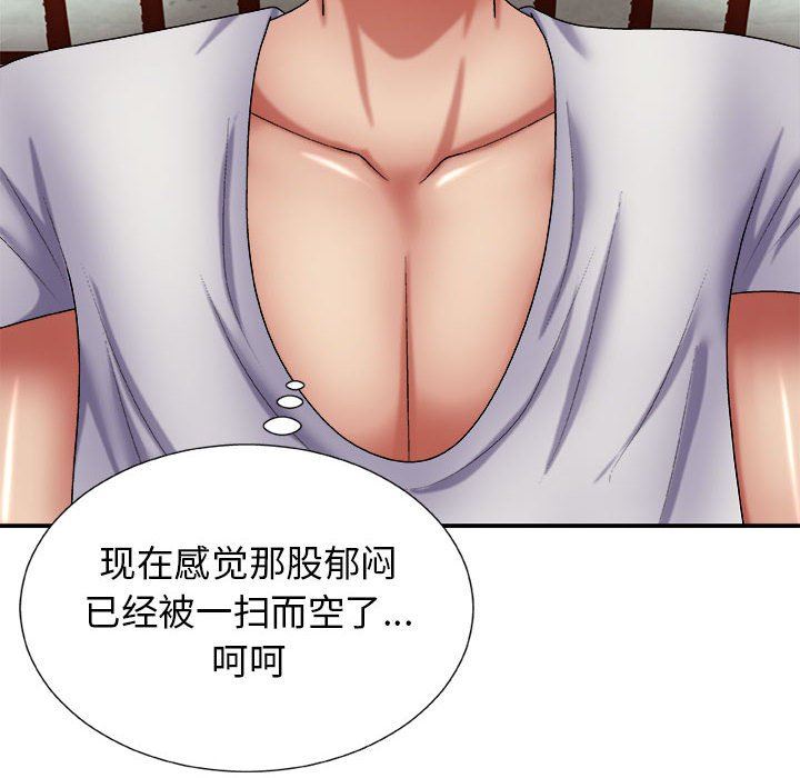 我體內的神君第23話