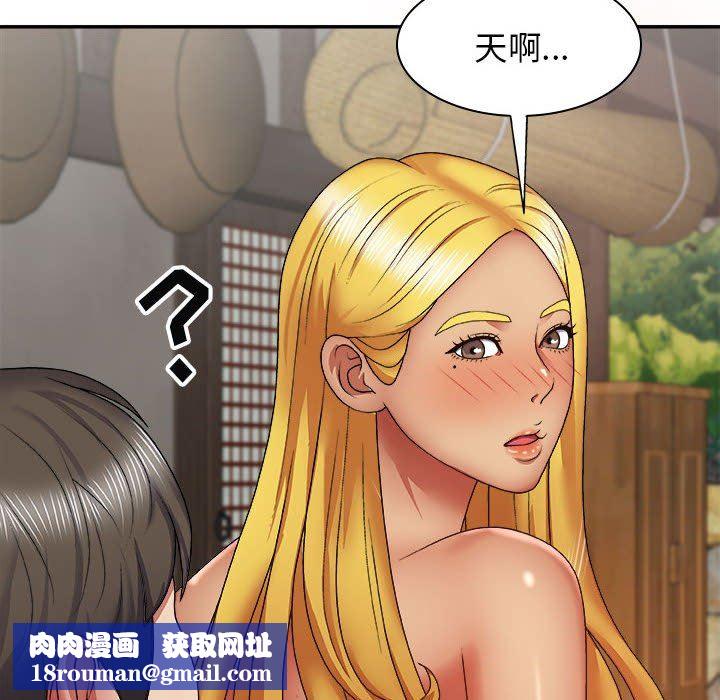 我体内的神君第23话