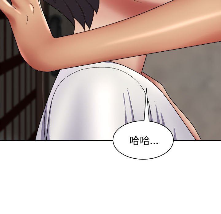 我體內的神君第23話