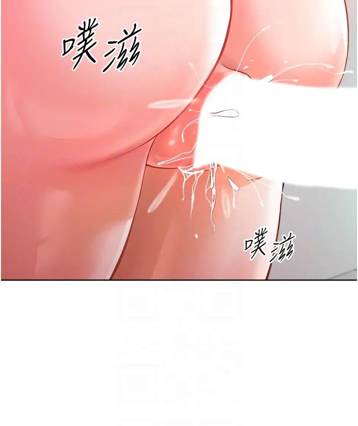 让傲慢女屈服的一百种方法第8话-引诱傲慢女踏进陷阱