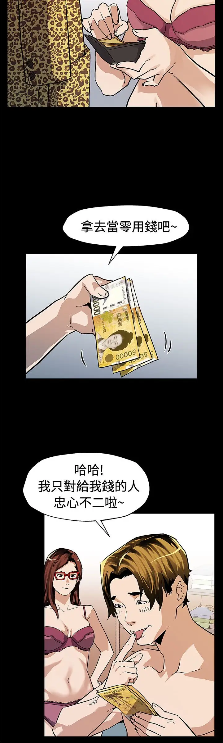 Momcafe第66话-希宇妈妈的天下