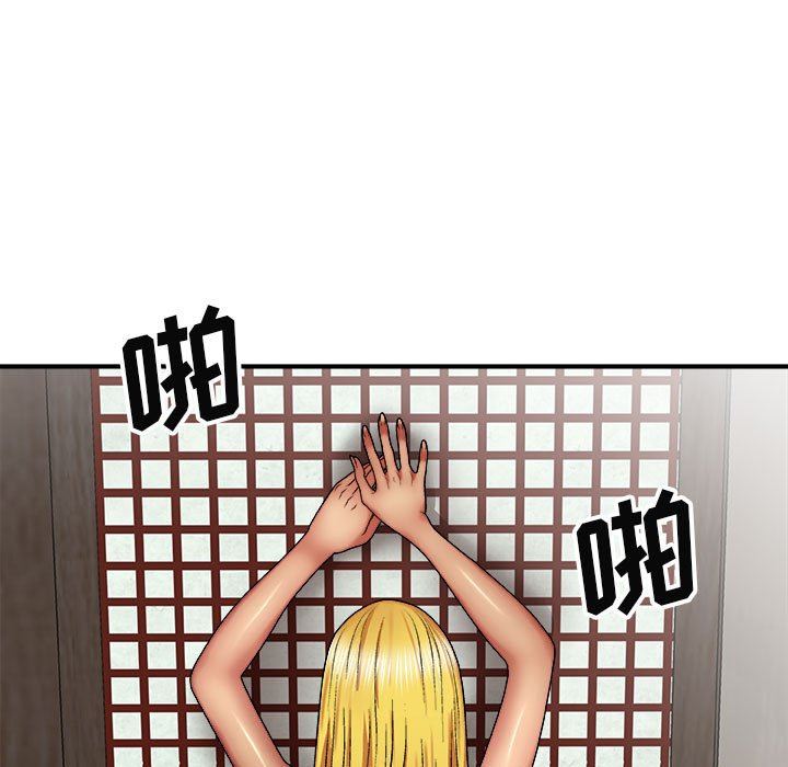 我体内的神君第23话