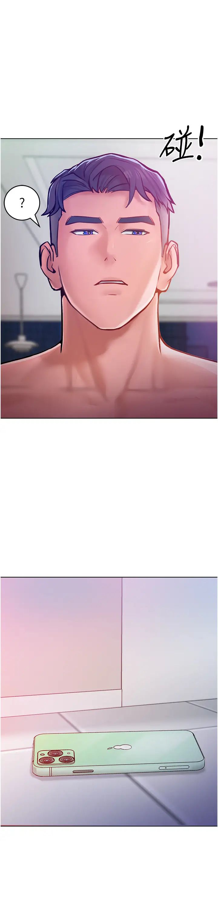 讓傲慢女屈服的一百種方法第8話-引誘傲慢女踏進陷阱