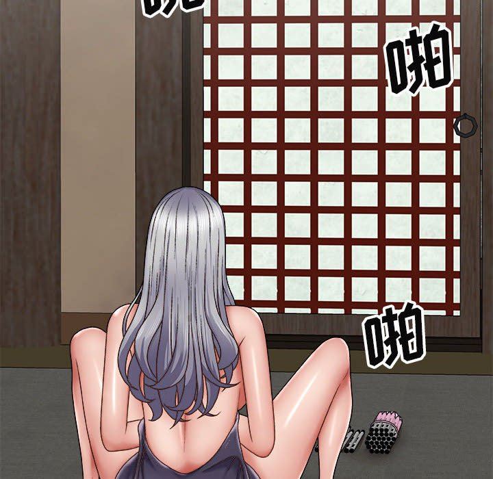 我體內的神君第23話