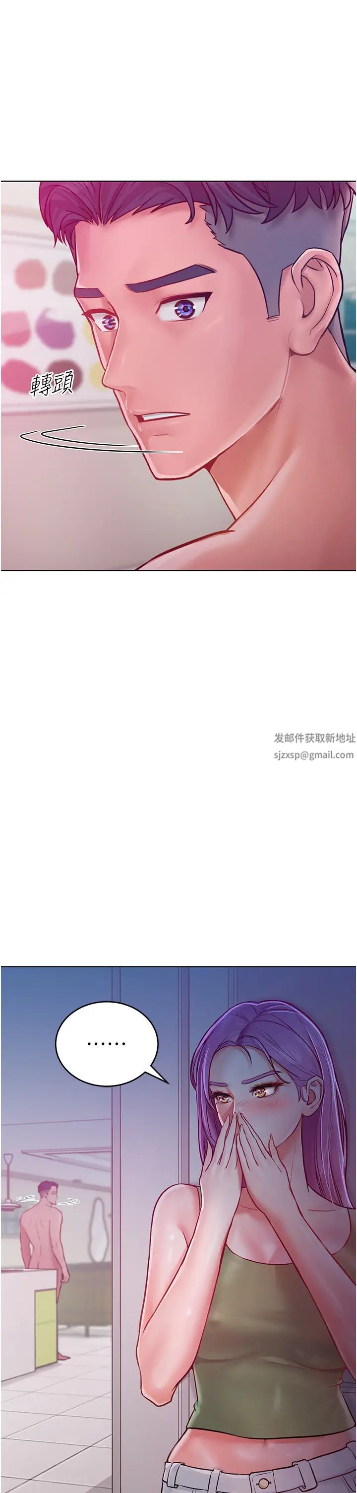 讓傲慢女屈服的一百種方法第8話-引誘傲慢女踏進陷阱