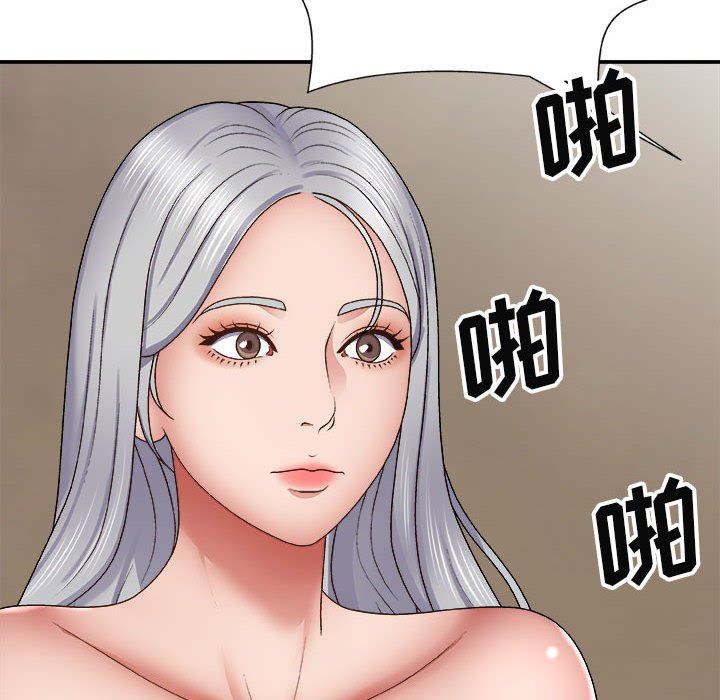 我体内的神君第23话