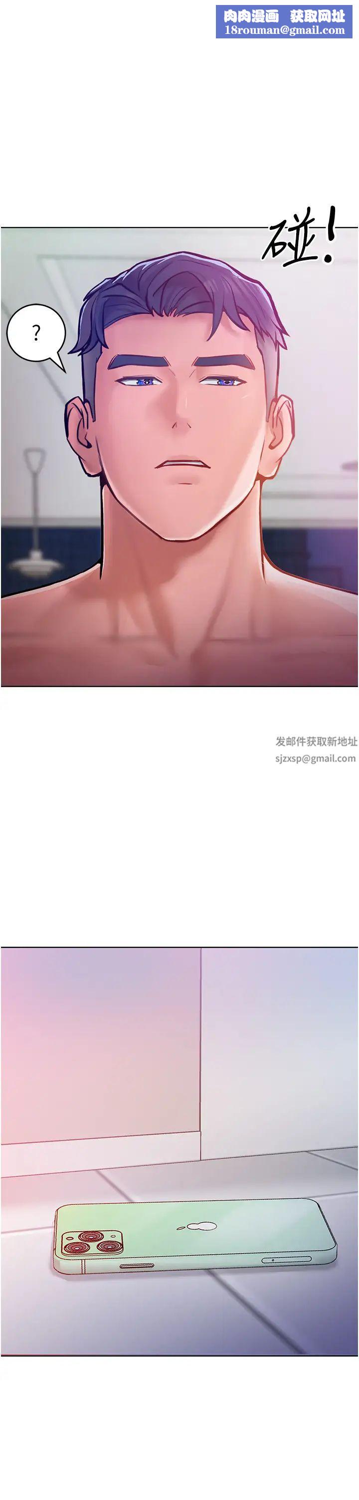 讓傲慢女屈服的一百種方法第9話-偷看姐姐打炮自慰的大明星