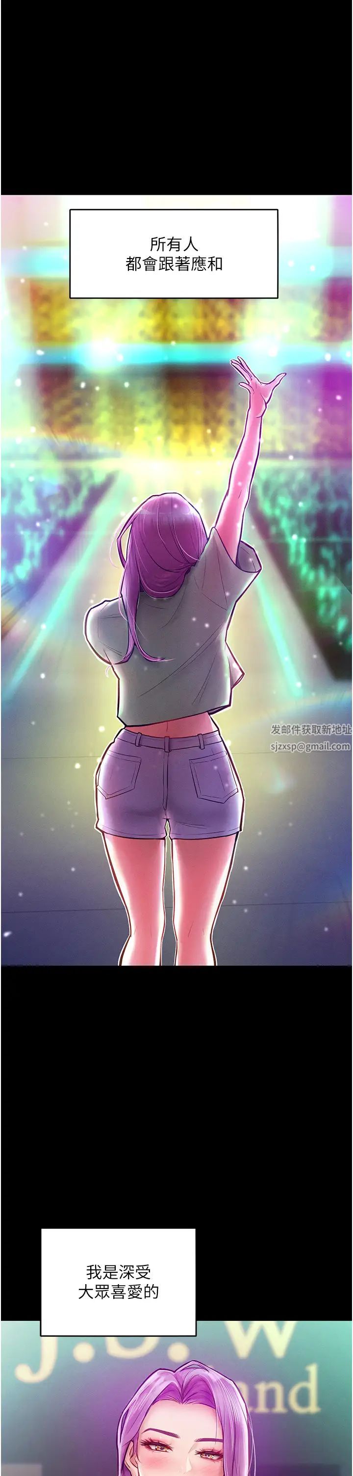 讓傲慢女屈服的一百種方法第9話-偷看姐姐打炮自慰的大明星