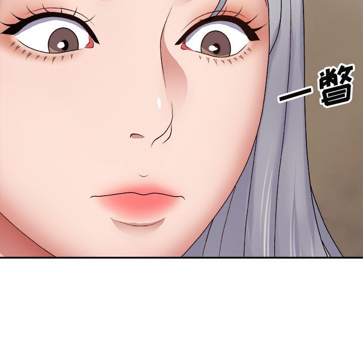 我体内的神君第23话