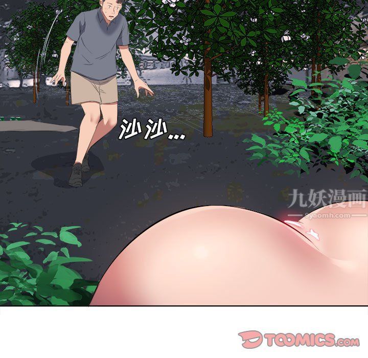 屋檐下的恋人第38话